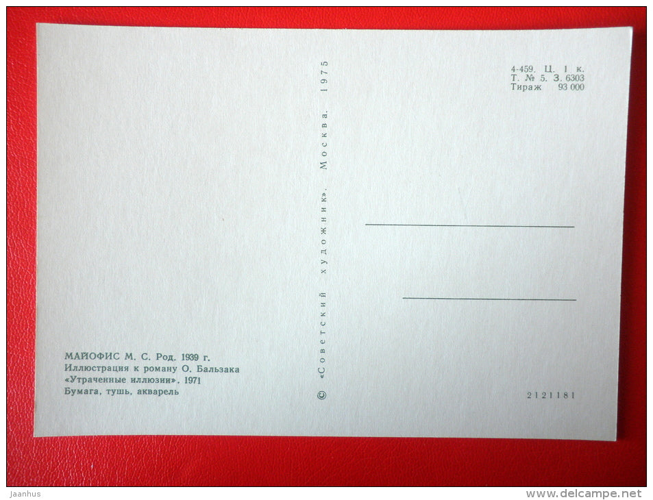 illustration by M. Mayofis - Young Man - Lost Illusions - Novel by Honore de Balzac - 1975 - Russia USSR - unused - JH Postcards