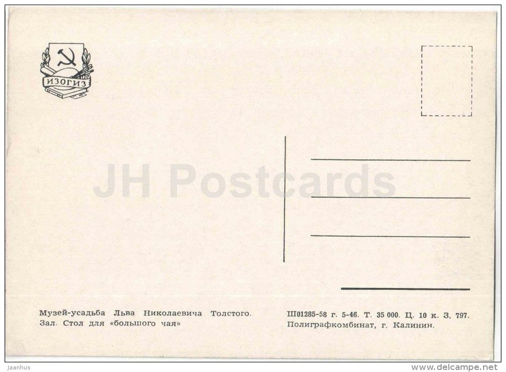 Hall - Tea Table - Leo Tolstoy House Museum in Moscow - 1958 - Russia USSR - unused - JH Postcards