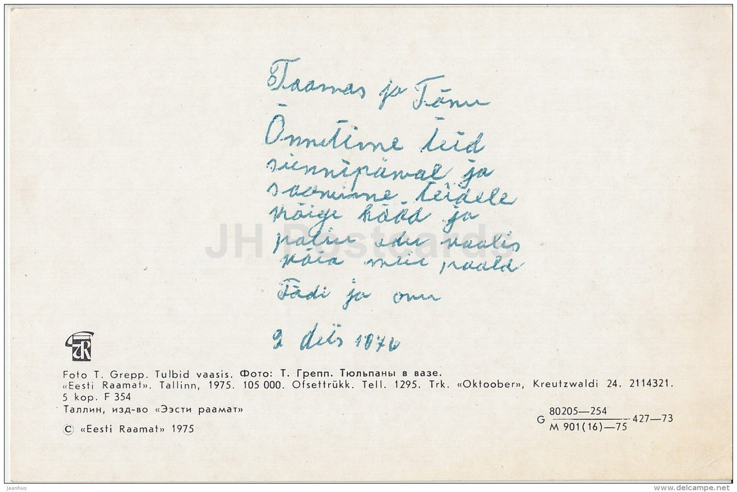Red tulips in a vase - flowers - 1975 - Estonia USSR - used - JH Postcards