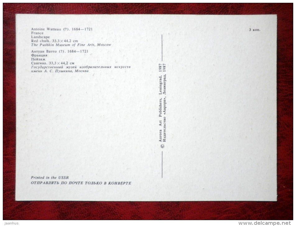 Drawing by Antoine Watteau ? - Landscape - french art - unused - JH Postcards