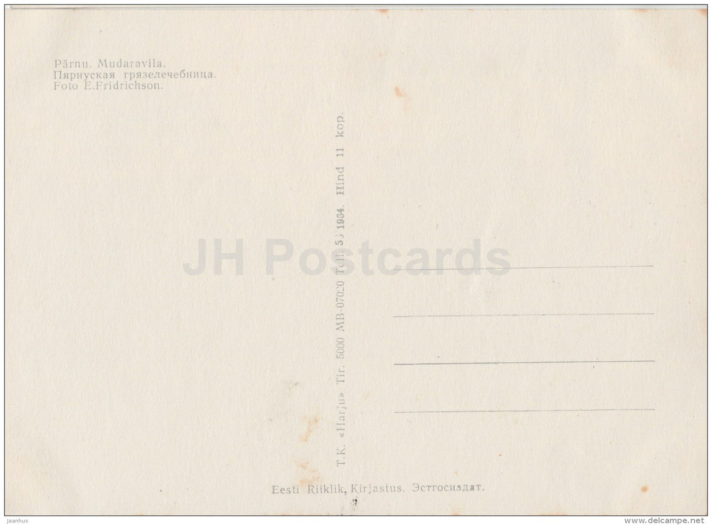 Mud Baths - Pärnu - 1964 - Estonia USSR - unused - JH Postcards