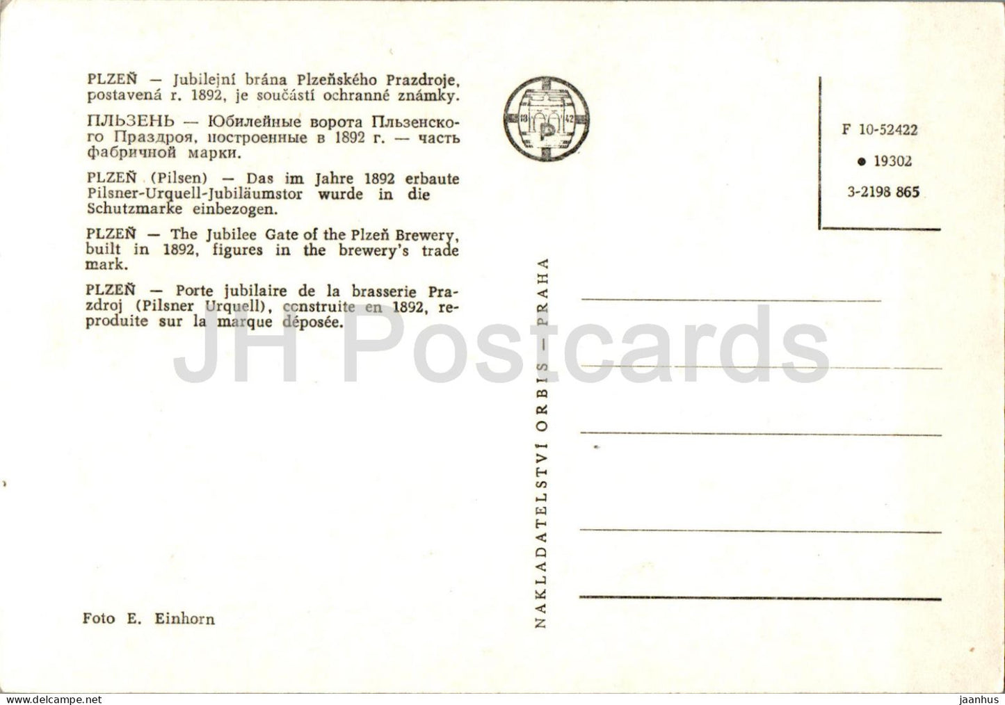 Plzen - brana Plzenskeho Prazdorje - The Gate of Plzen Brewery - car - Czech Repubic - Czechoslovakia - unused