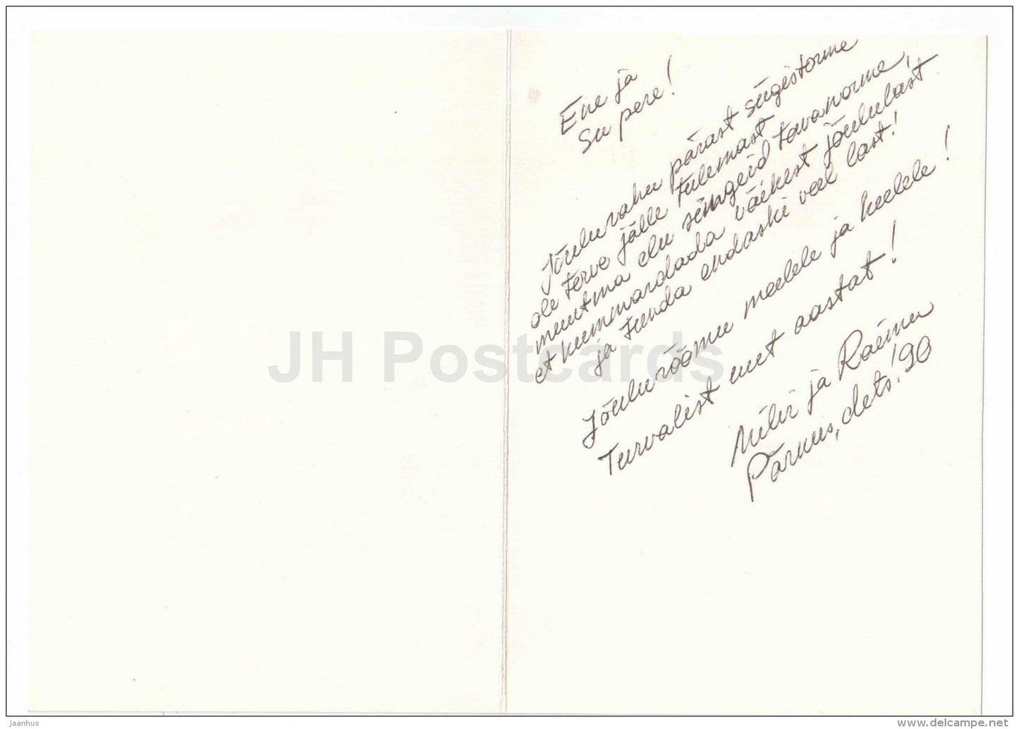 greeting card - lily - flowers - Estonia USSR - used in 1990 - JH Postcards