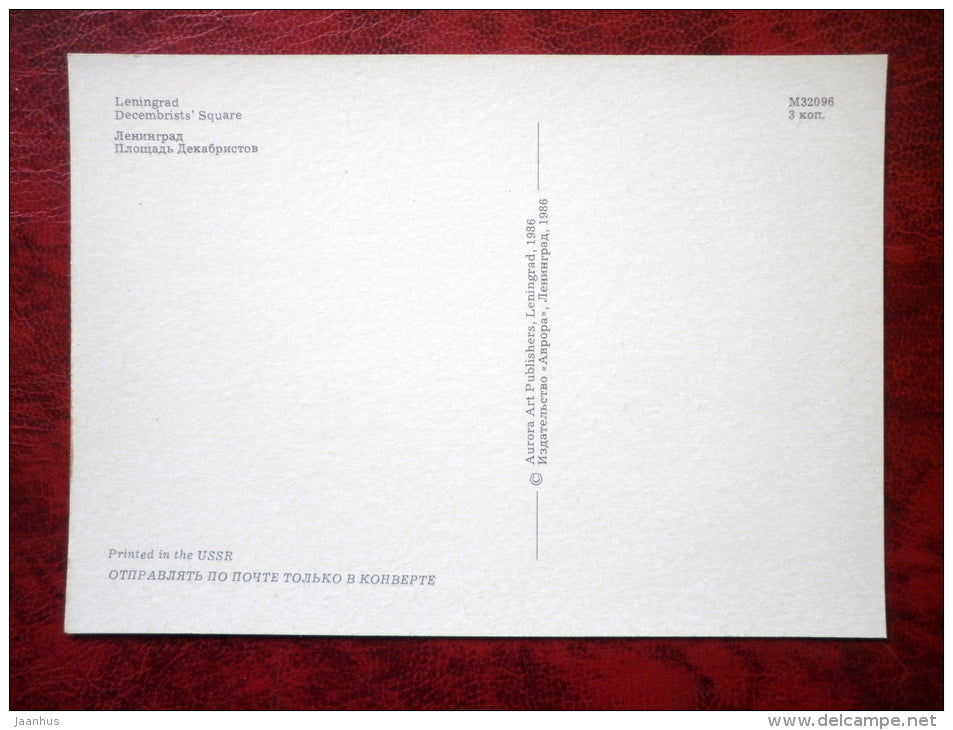 Leningrad - St. Petersburg - Decembrists Square - Monument to Peter the Great - 1986 - Russia - USSR - unused - JH Postcards