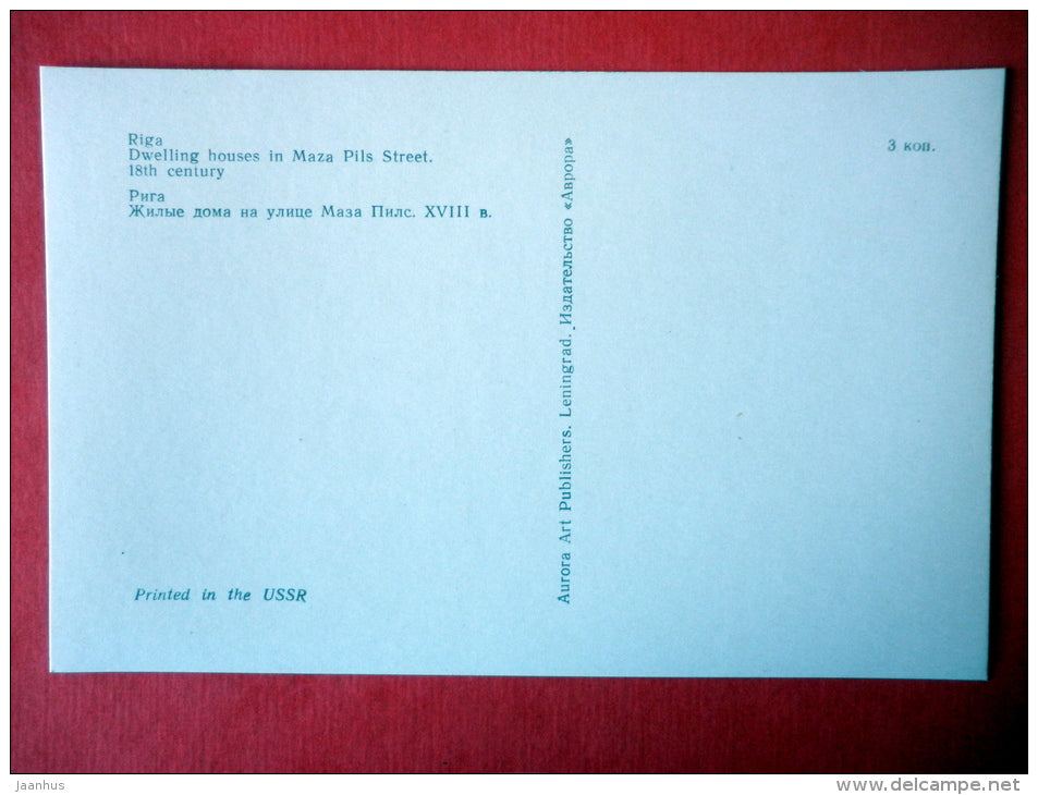 Dwelling House in Maza Pils street , 18th century - Old Town - Riga - 1974 - USSR Latvia - unused - JH Postcards