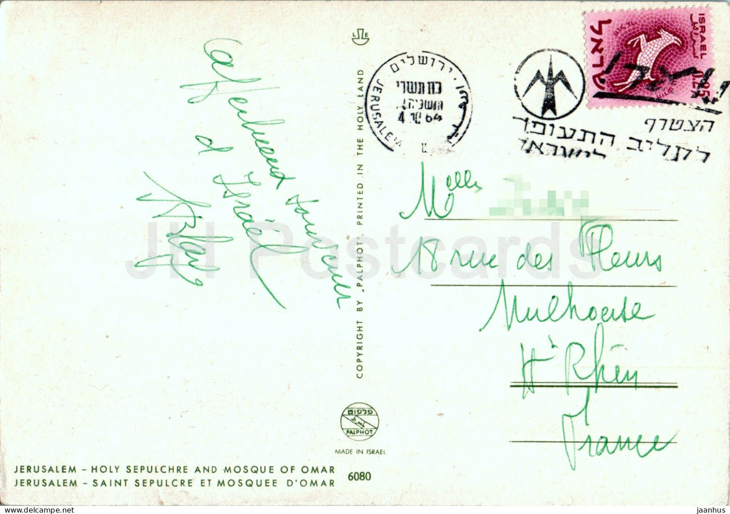 Jerusalem - Holy Sepulchre and Mosque of Omar - 6080 - Israel - used