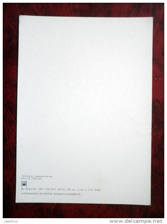 Leningrad - St. Petersburg - Admiralty - 1986 - Russia - USSR - unused - JH Postcards