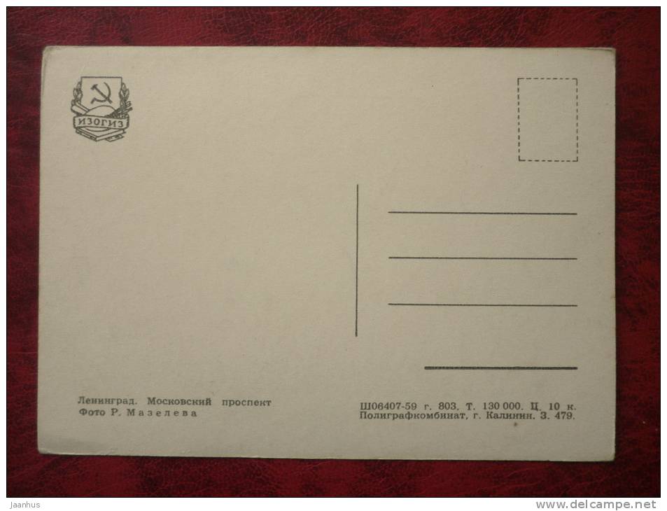 Leningrad - St. Petersburg - Moscow Avenue - 1959 - Russia - USSR - unused - JH Postcards