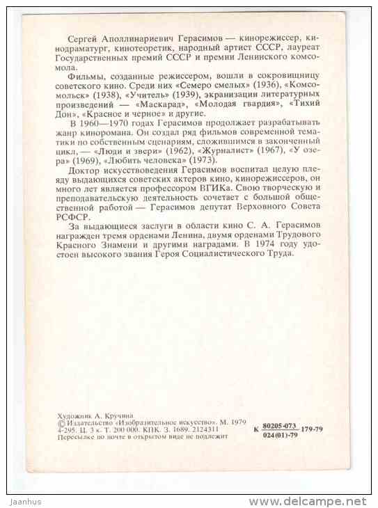 Sergey Gerasimov - People's Artist of the USSR - film director - 1979 - Russia USSR - unused - JH Postcards