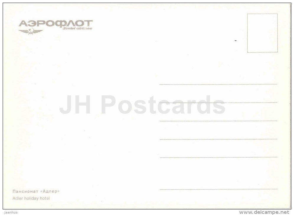 Adler Holiday Hotel - pool - Caucasus - Aeroflot - Russia USSR - unused - JH Postcards