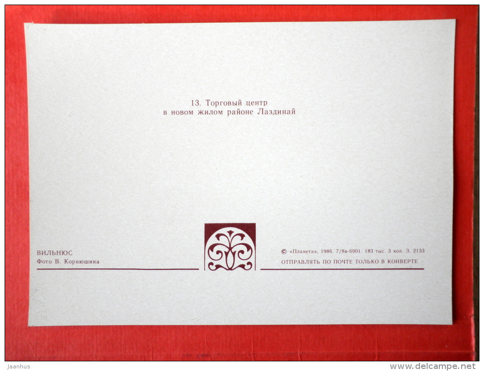 New shopping center in a residential area Lasdinai - TV Tower - Vilnius - 1986 - USSR Lithuania - unused - JH Postcards