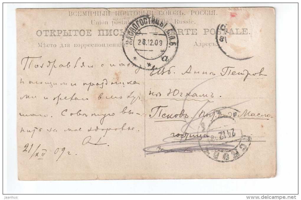 painting by Fink - In the evening - 1747 - circulated in Tsarist Russia 1909 , Pskov , St. Petersburg - used - JH Postcards