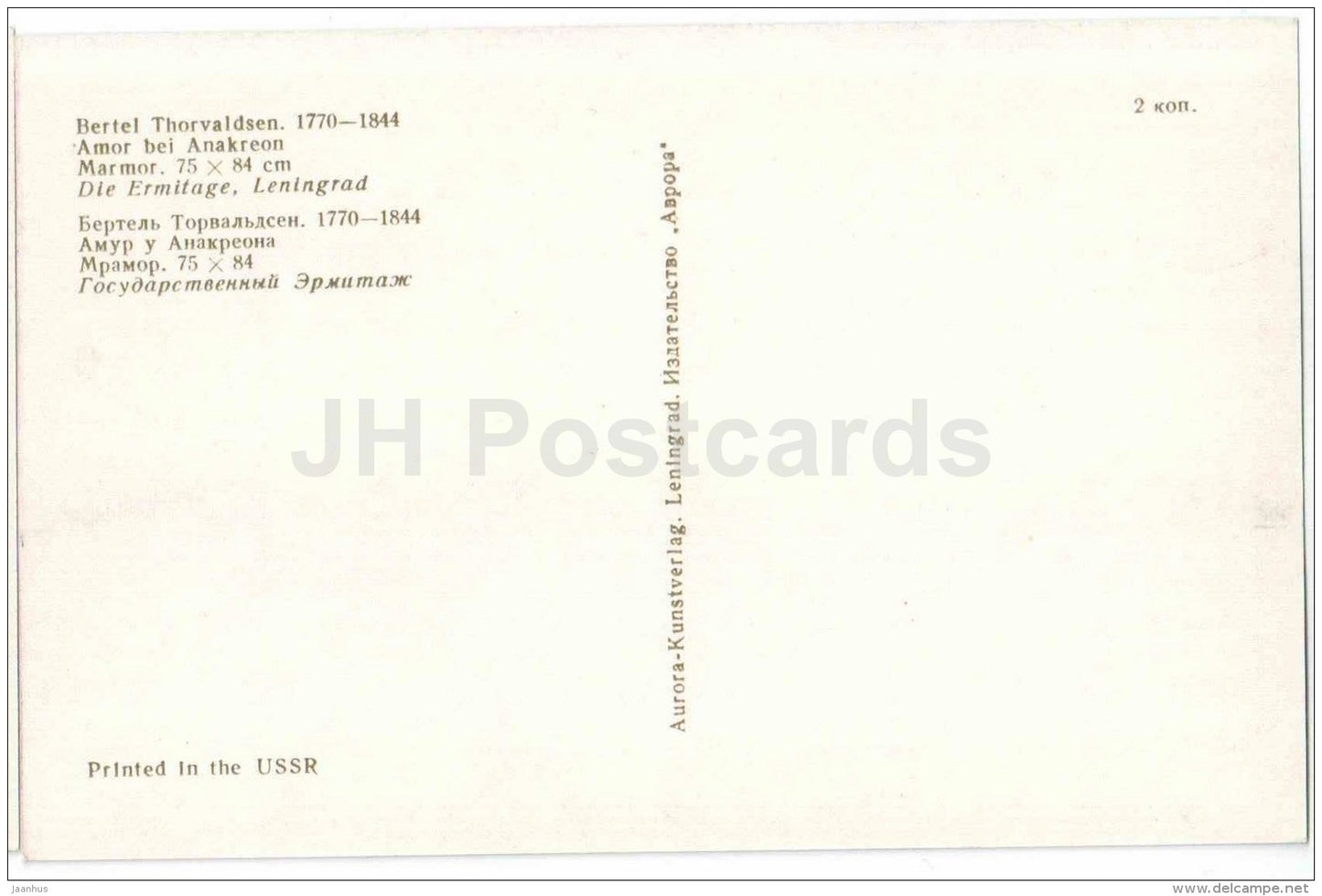 sculpture by Bertel Thorvaldsen - Cupid (Amor) at Anacreon - danish art - unused - JH Postcards