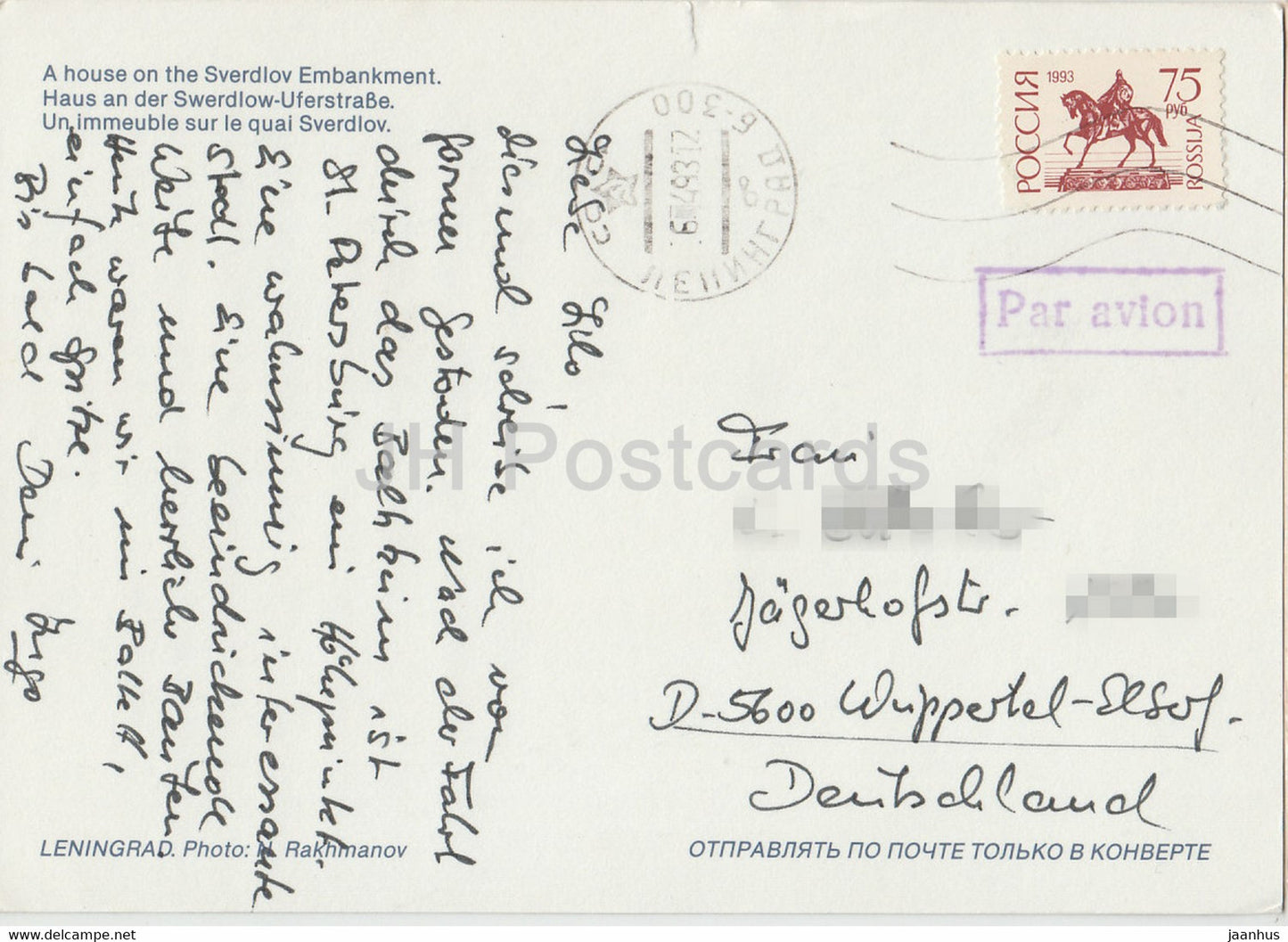 Leningrad - St Petersburg - A House of the Sverdlov Embankment - 1993 - Russia - used