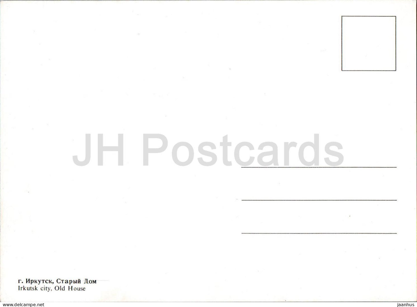 Irkutsk in Winter - Old House - Russia - unused