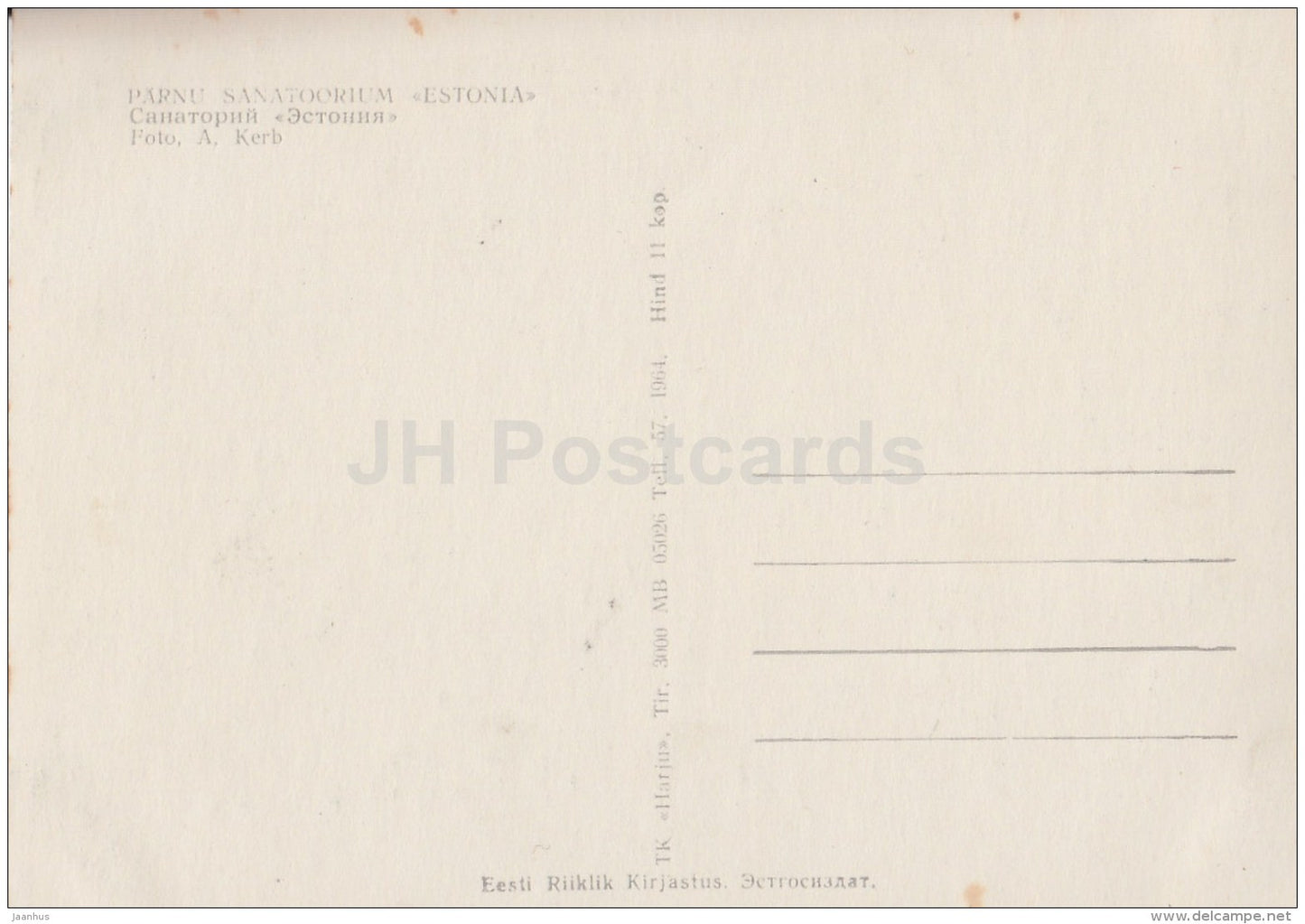 Sanatorium Estonia - Pärnu - 1964 - Estonia USSR - unused - JH Postcards