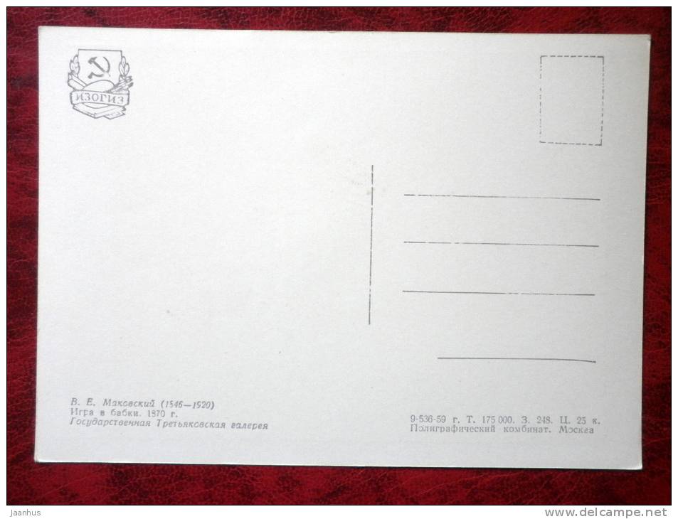 painting by W.E. Makovsky - Children playing Knuckles, 1870 - art - unused - JH Postcards