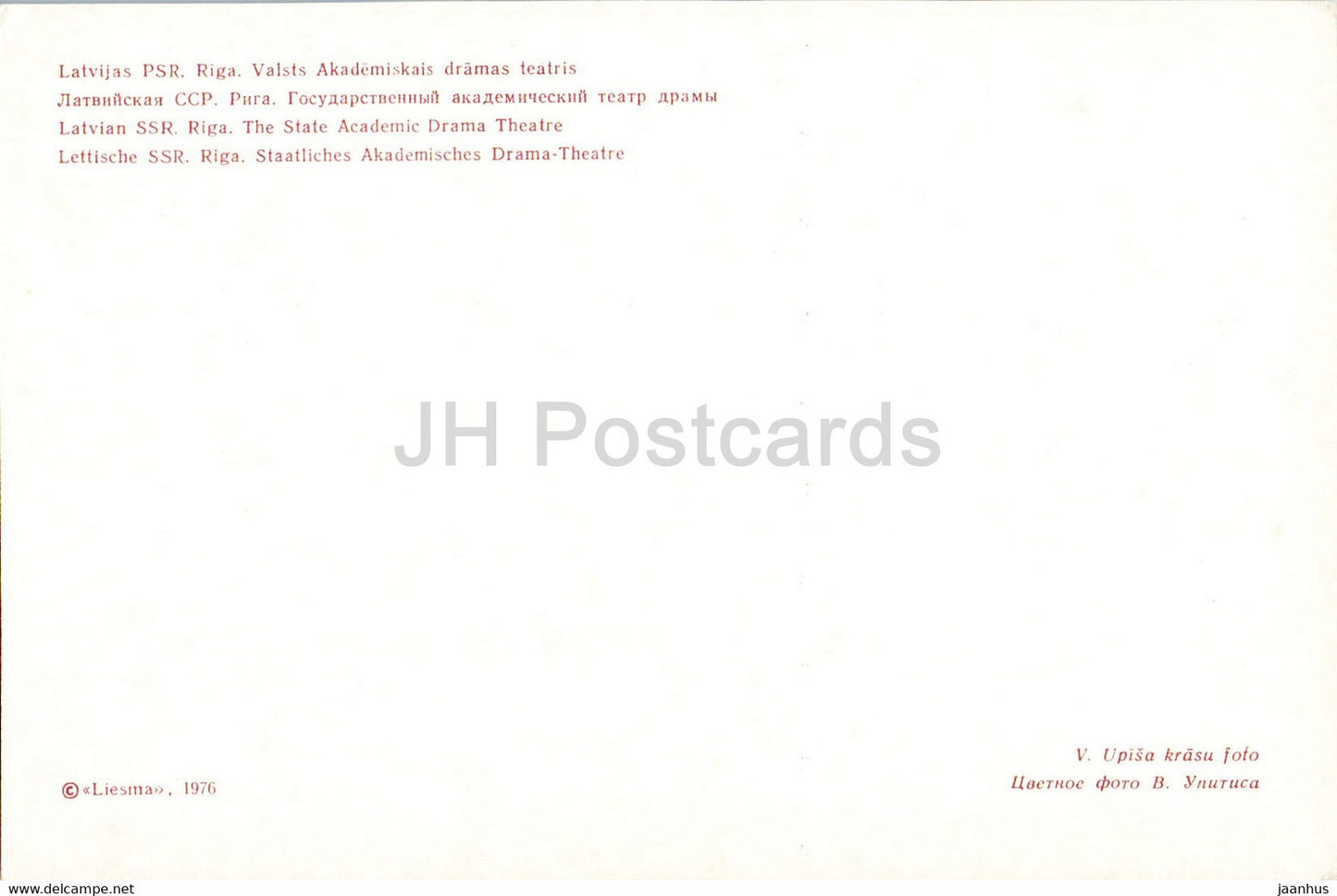 Riga - Old Town - State Academic Drama Theatre - car Volga , Zhiguli - 1976 - Latvia USSR - unused