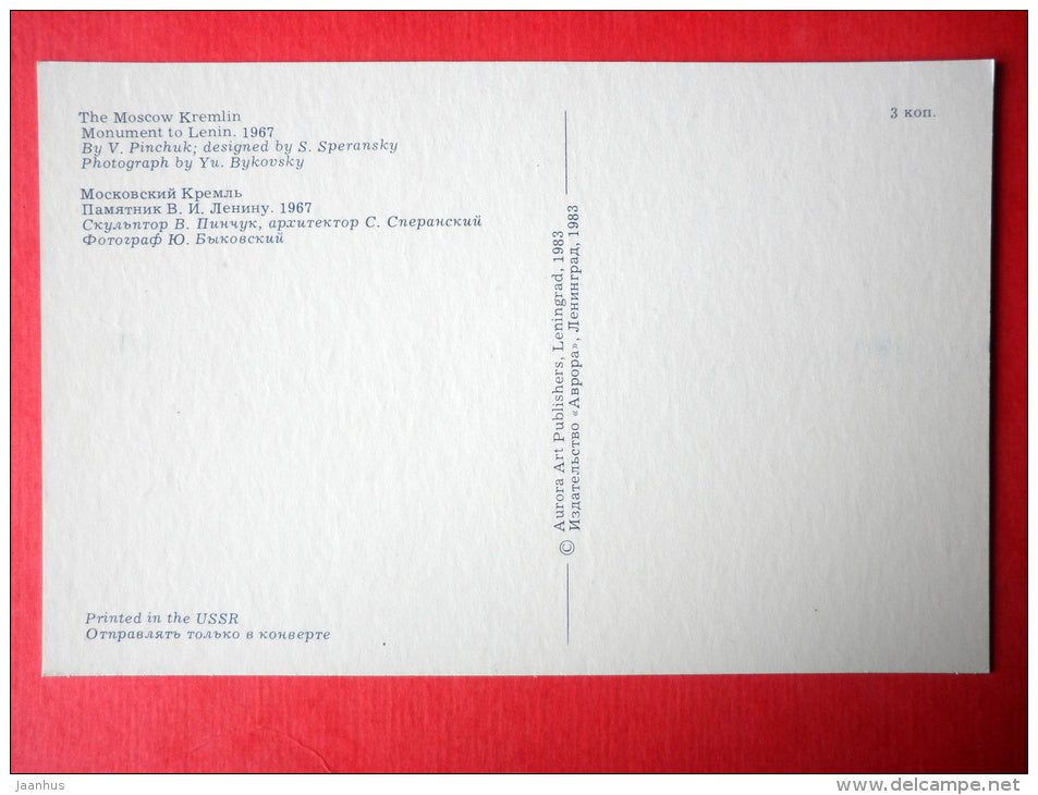 monument to Lenin - Kremlin - Moscow - 1983 - Russia USSR - unused - JH Postcards