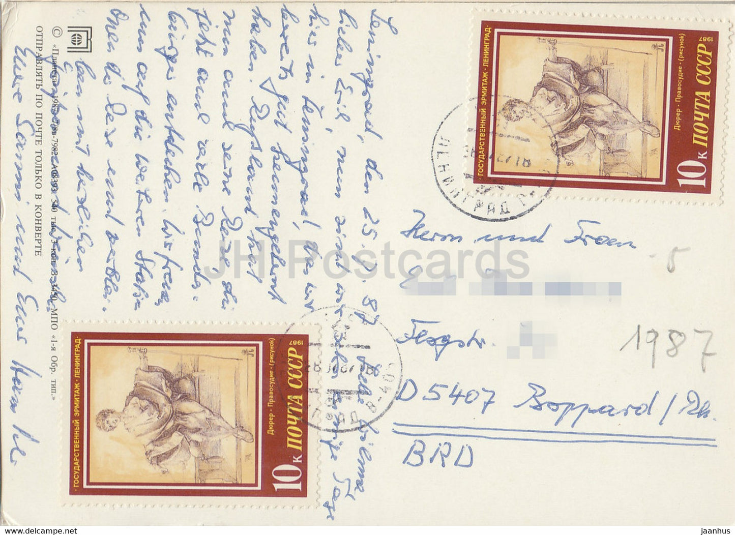 Leningrad - St Petersburg - Palace Square - 1 - 1987 - Russia USSR - used