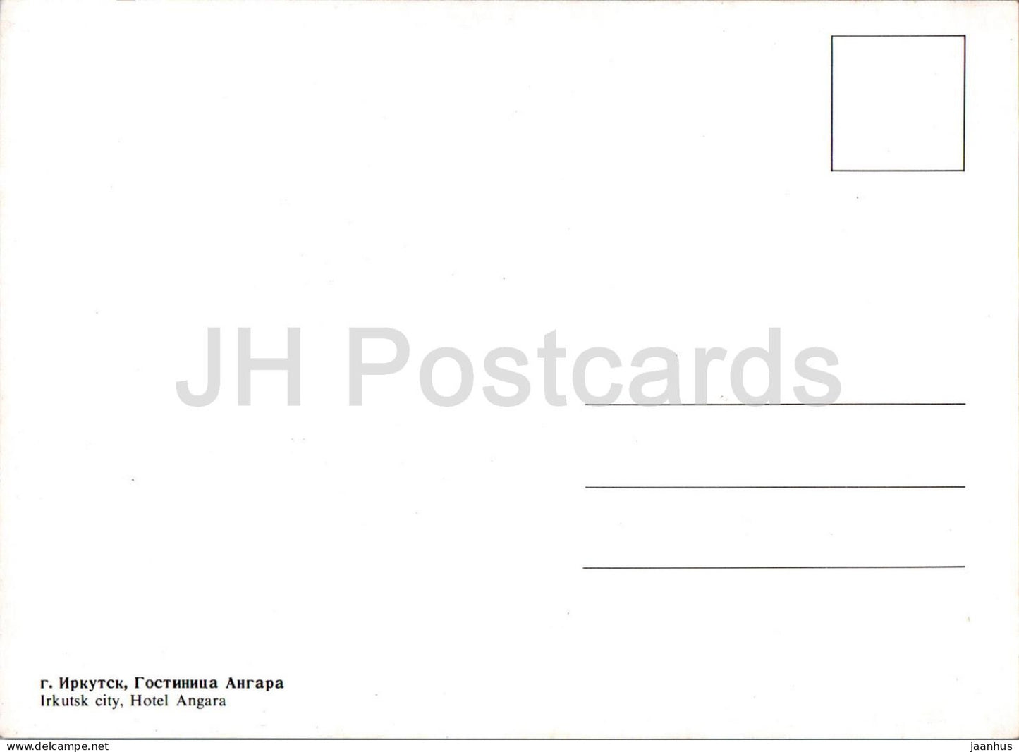 Irkutsk in Winter - hotel Angara - Russia - unused