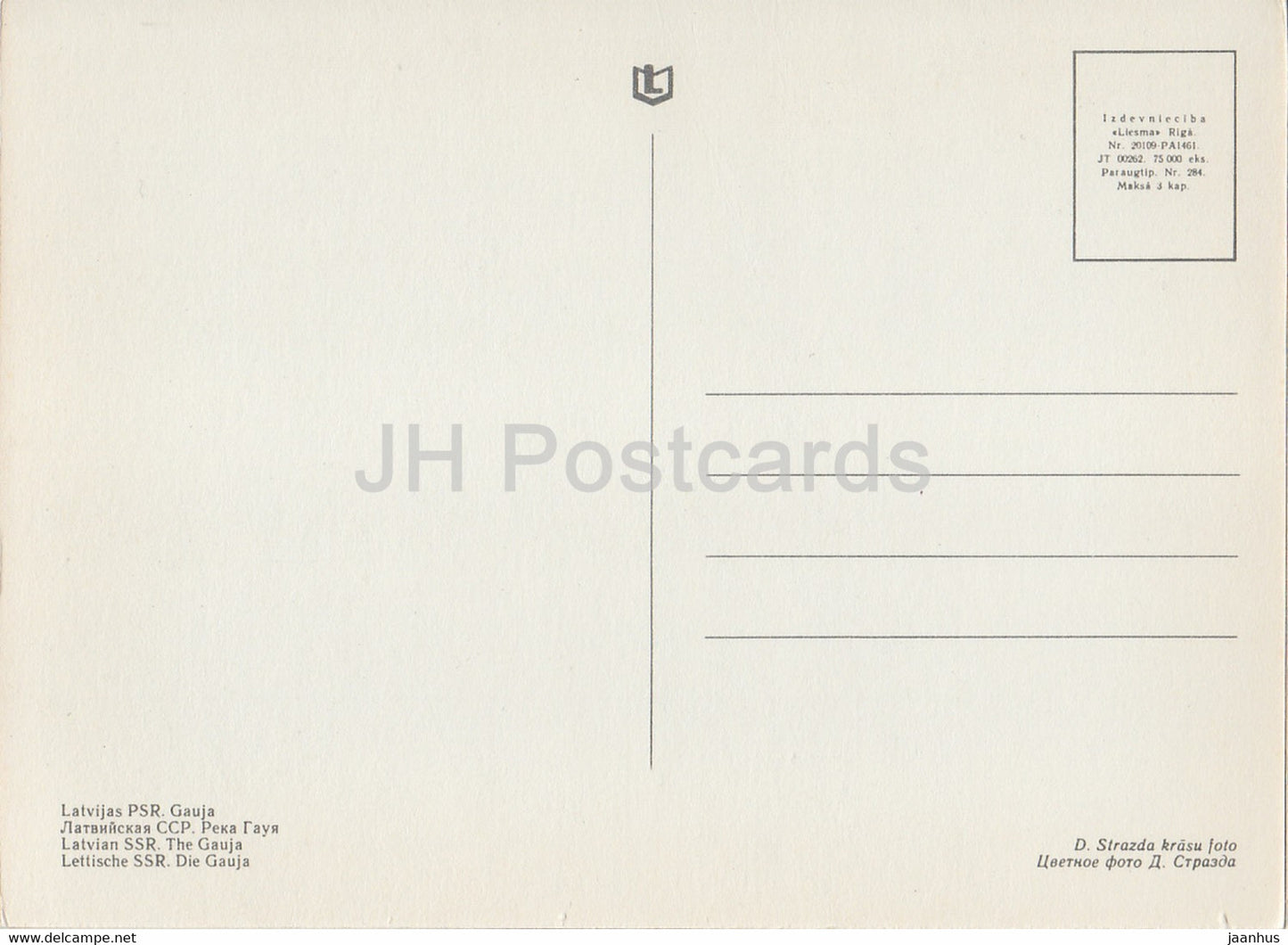 La rivière Gauja - radeau - Lettonie URSS - inutilisé