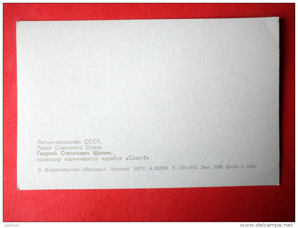 Georgi Shonin , Soyuz 6 - Soviet Cosmonaut - space - 1973 - Russia USSR -unused - JH Postcards