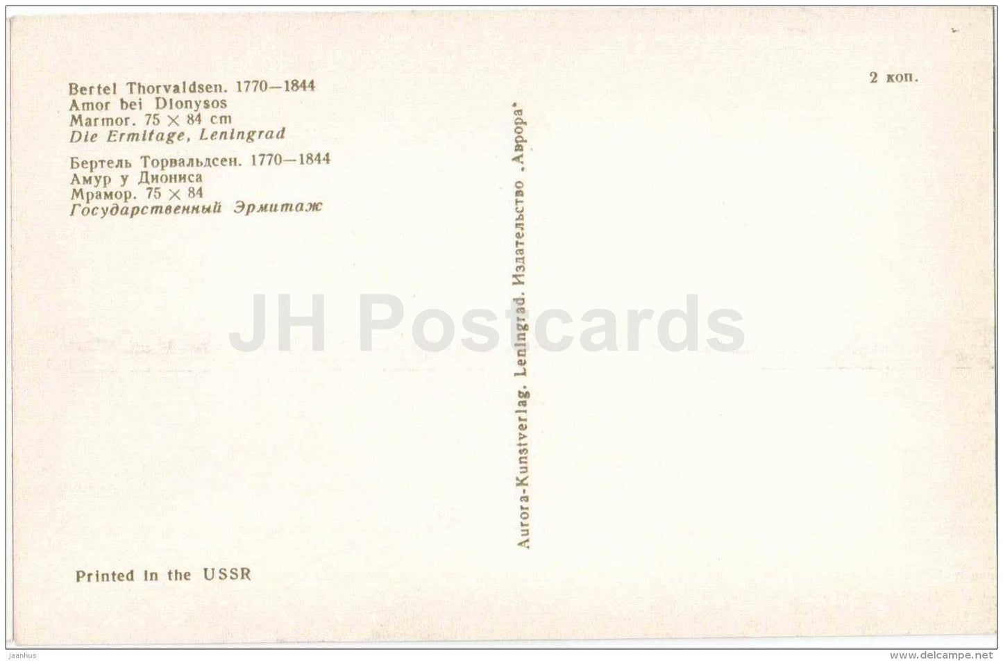 sculpture by Bertel Thorvaldsen - Cupid (Amor) at Dionysos - danish art - unused - JH Postcards