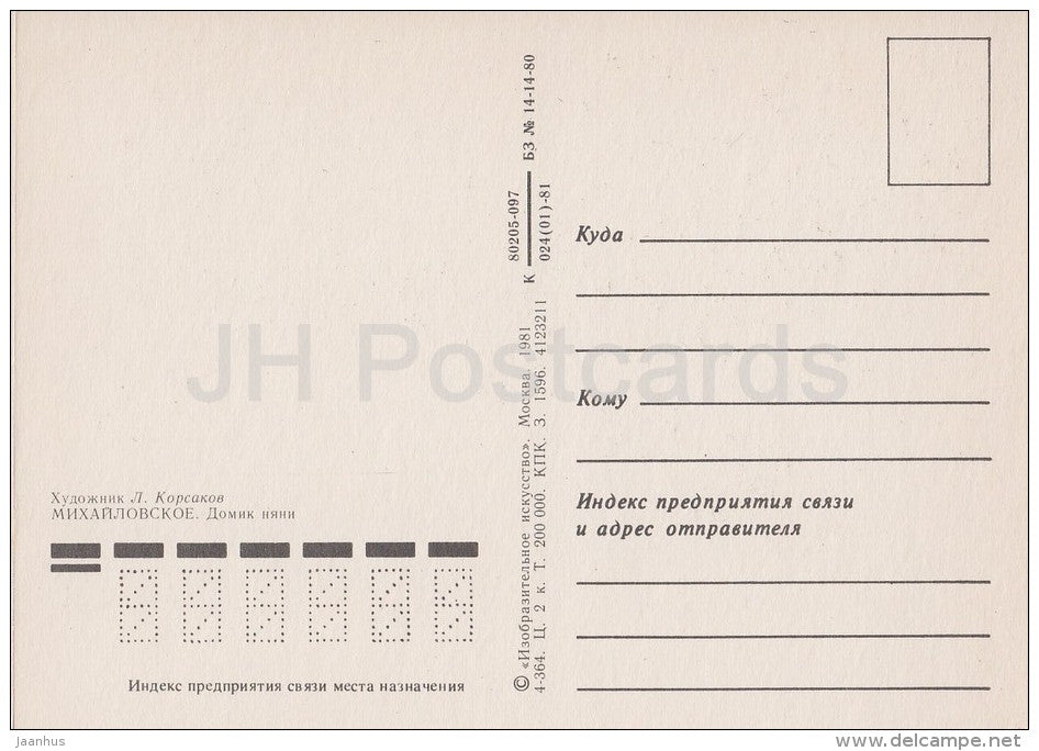 Nanny´s House - Mikhaylovskoye - illustration by L. Korsakov - Russia USSR - 1981 - unused - JH Postcards