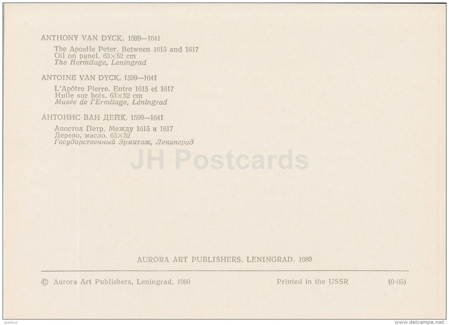 painting by Anthony van Dyck - The Apostle Peter - Flemish art - 1980 - Russia USSR - unused - JH Postcards