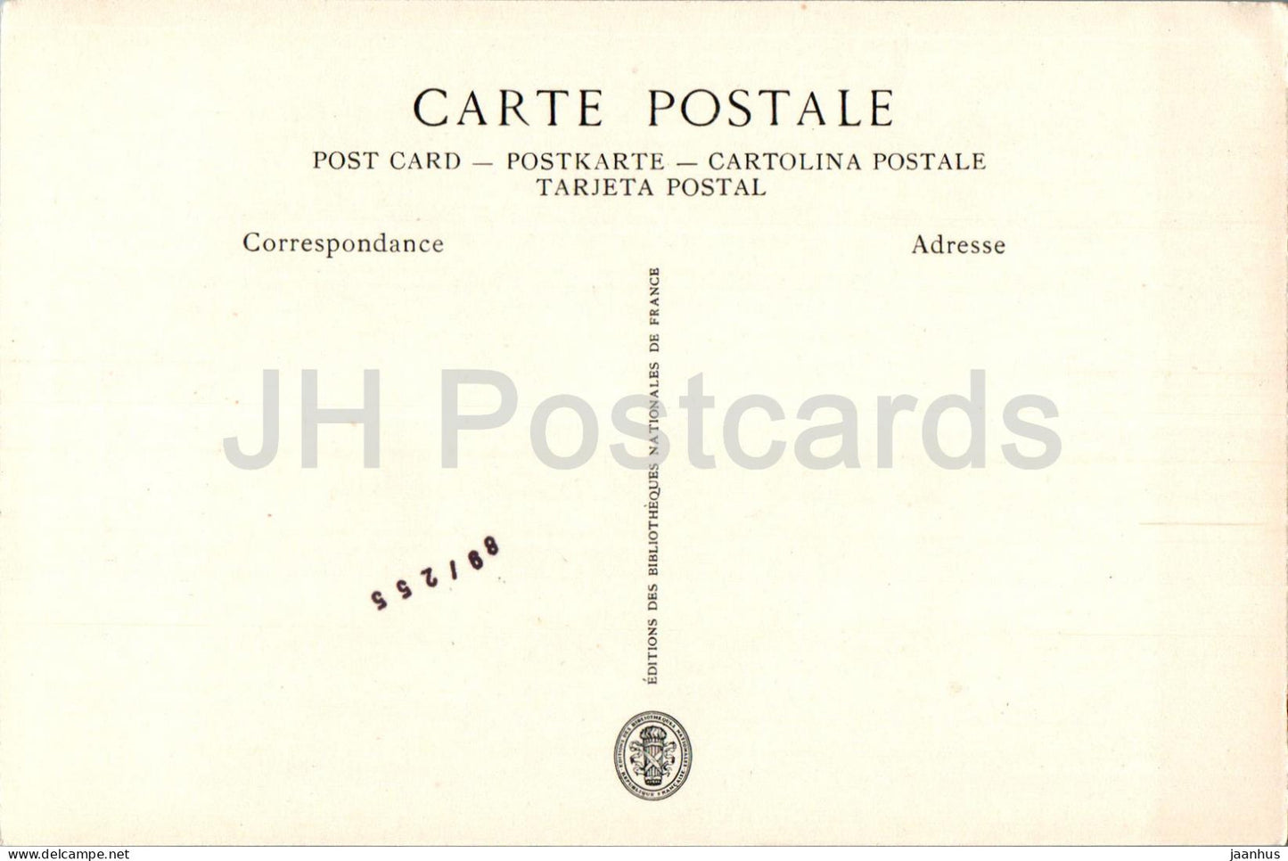 painting by Shunsho - Portrait d'acteur - Portrait of an actor - Japanese art - France - unused