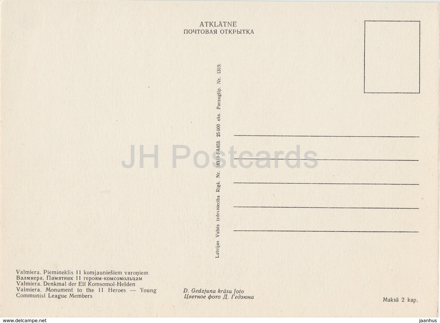 Valmiera – Denkmal für die 11 Helden der Mitglieder des Jugendverbandes der Kommunisten – alte Postkarte – Lettland, UdSSR – unbenutzt