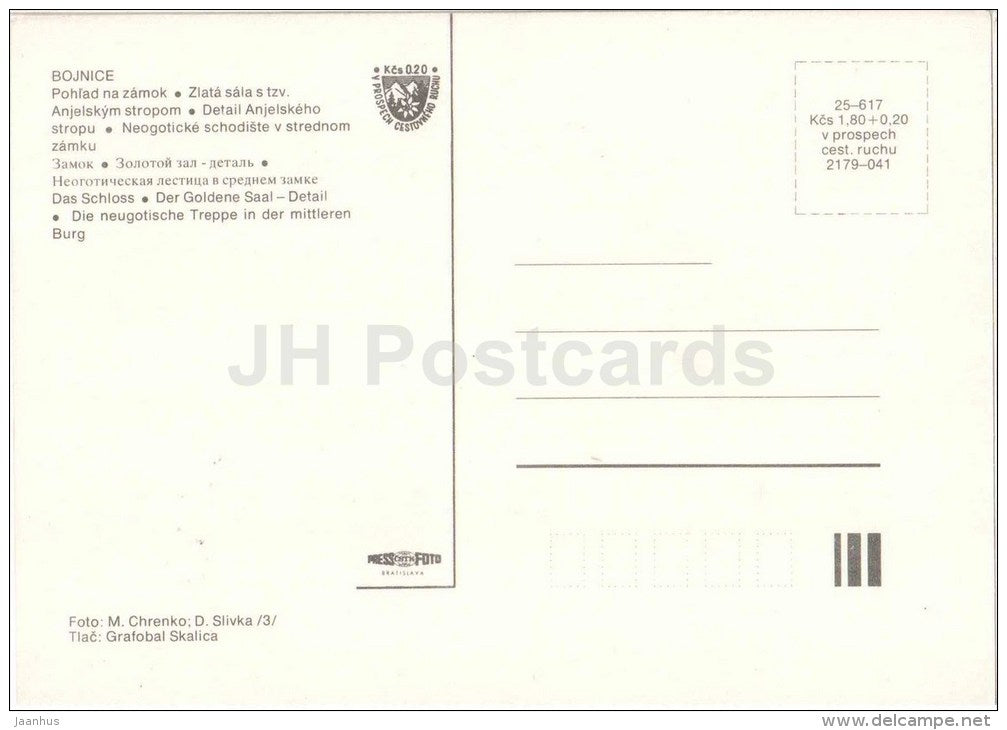 Bojnice - castle - Golden Hall - Staircase - Czechoslovakia - Slovakia - unused - JH Postcards