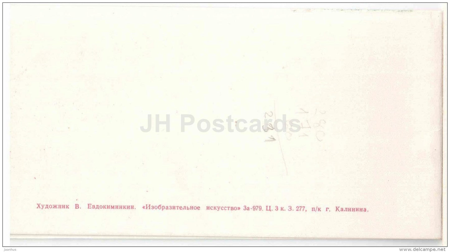 New Year greeting card by V. Yevdokiminkin - candles - decorations - Russia USSR - unused - JH Postcards