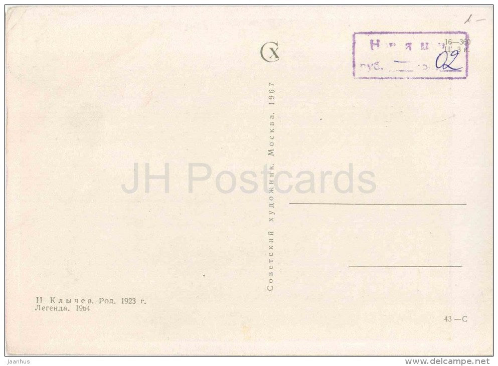 painting by I. Klychev - The Legend , 1964 - asian women - handicraft - russian art - unused - JH Postcards