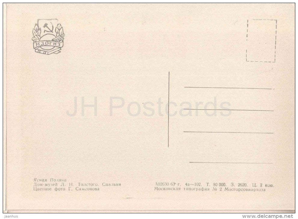 House Museum of Tolstoy . Bedroom - Home of Russian Writer Leo Tolstoy - Yasnaya Polyana - 1963 - Russia USSR - unused - JH Postcards
