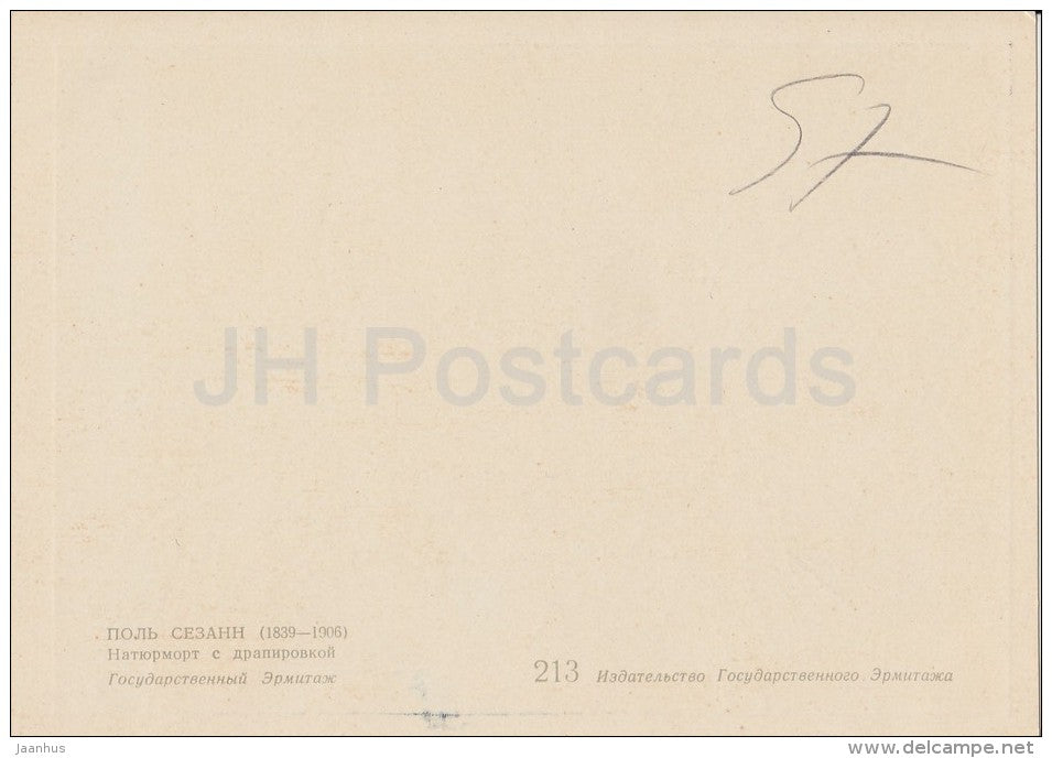 painting by Paul Cezanne - Still Life with Drapery - French art - old postcard - Russia USSR - unused - JH Postcards