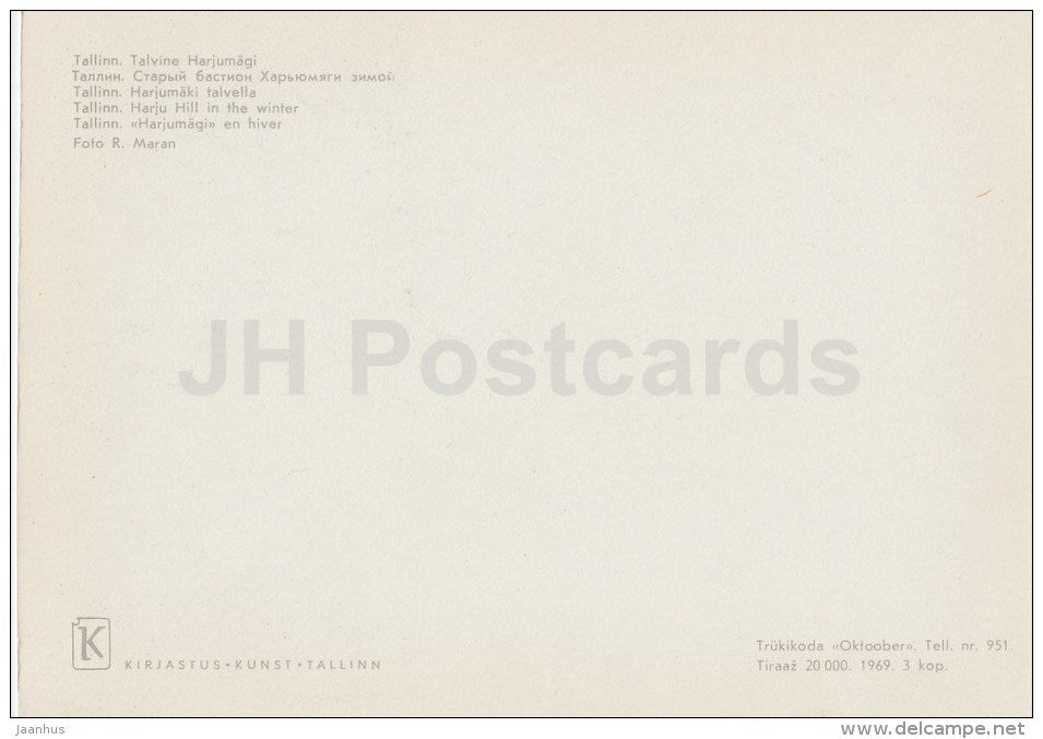 Harju Hill in the Winter - Tallinn - 1969 - Estonia USSR - unused - JH Postcards