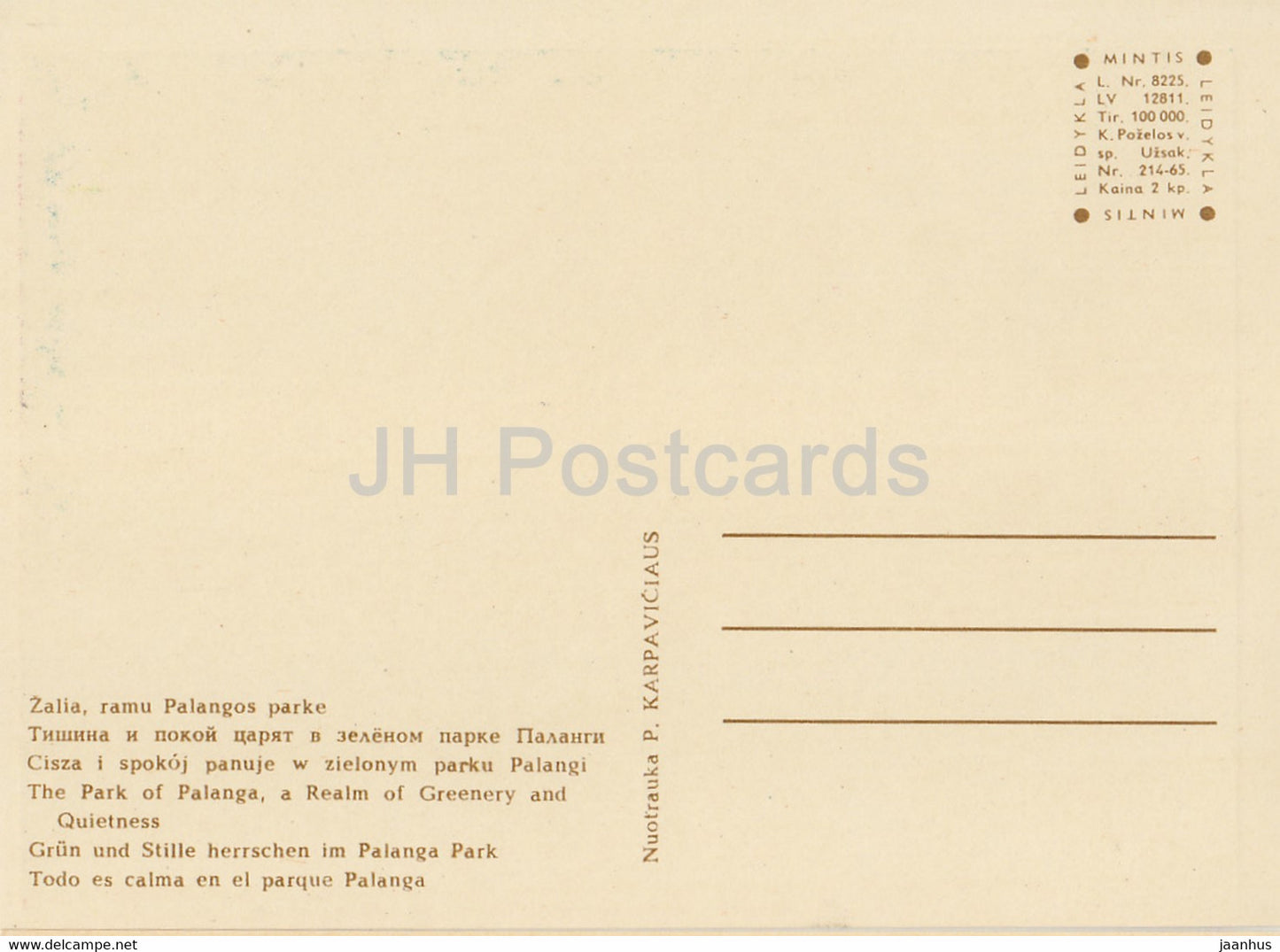 Palanga - Le parc de Palanga, un royaume de verdure et de tranquillité - 1 - Lituanie URSS - inutilisé