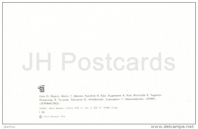 sailor - raft - Grit - Fairy Tales - puppet film - 1974 - Estonia USSR - unused - JH Postcards
