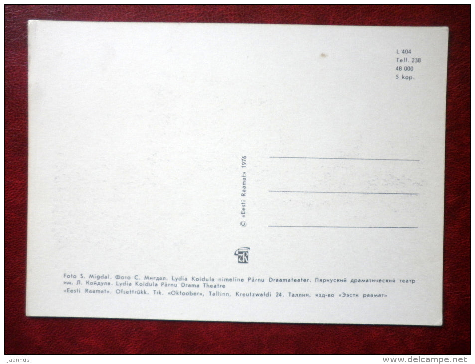 Lydia Koidula Drama Theatre - theatre Endla - Pärnu - 1976 - Estonia USSR - unused - JH Postcards
