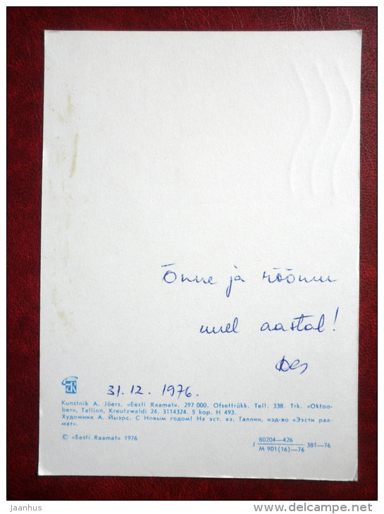 New Year Greeting card - illustration by A. Jõers - apples - candle - 1976 - Estonia USSR - used - JH Postcards