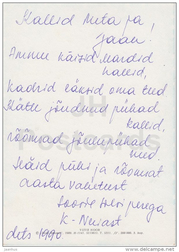 New Year Greeting Card by V. Noor - 1 - People in Estonian Folk Costumes - 1989 - Estonia USSR - used - JH Postcards