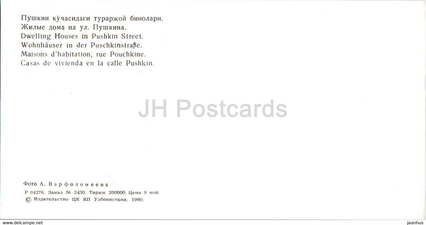 Dwelling Houses in Pushkin Street - 1 - Tashkent - Toshkent - 1980 - Uzbekistan USSR - unused