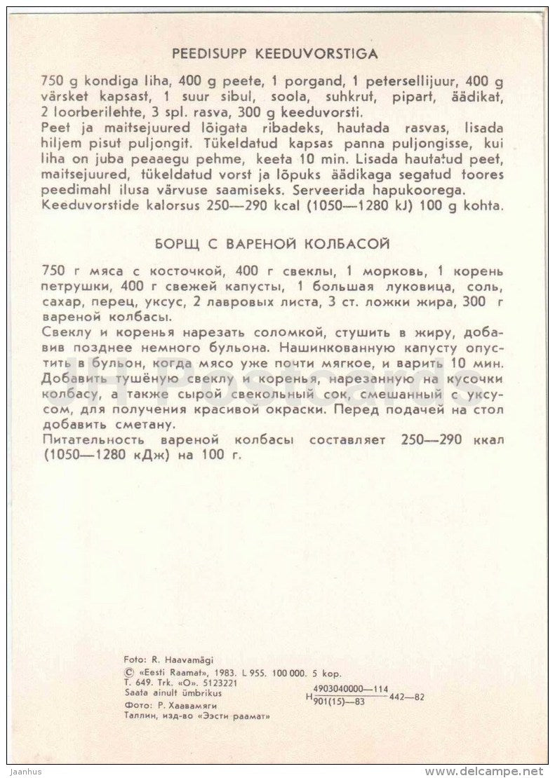 beetroot with boiled sausages - sour creame - cooking recepies - 1983 - Estonia USSR - unused - JH Postcards