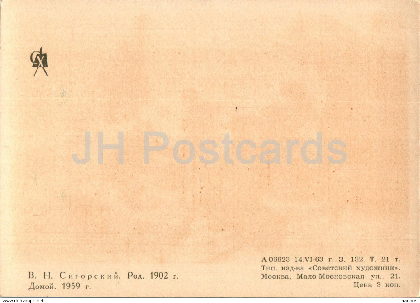 Gemälde von V. Sigorsky – Nach Hause gehen – Skilanglauf – Sport – Russische Kunst – 1963 – Russland UdSSR – unbenutzt