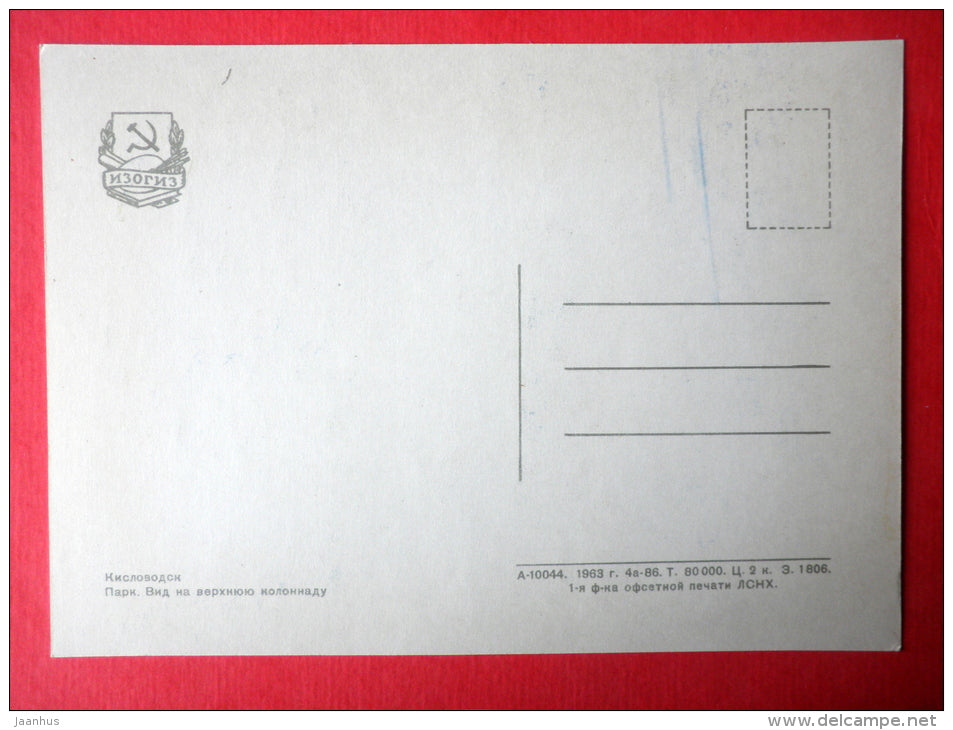Park . Upper Colonnade - Kislovodsk - Caucasus - 1963 - Russia USSR - unused - JH Postcards