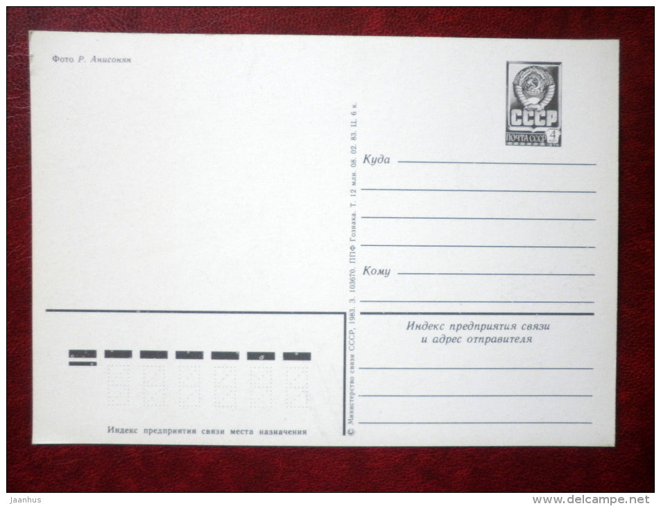 pink and red flowers - flowers - 1983 - Russia USSR - unused - JH Postcards