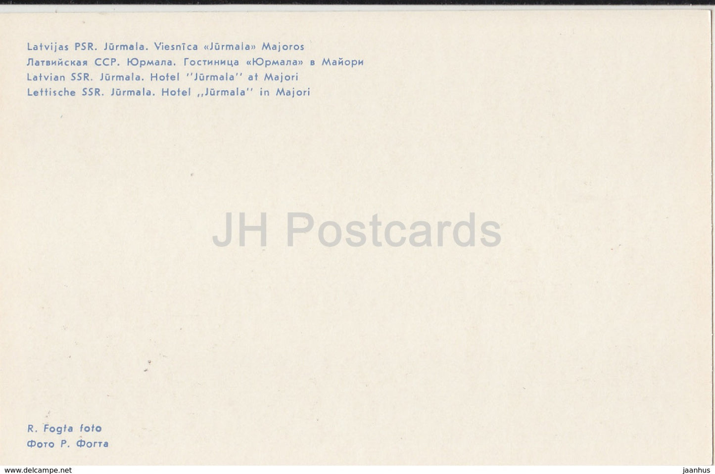 Jurmala - hôtel Jurmala à Majori - 1981 - Lettonie URSS - inutilisé