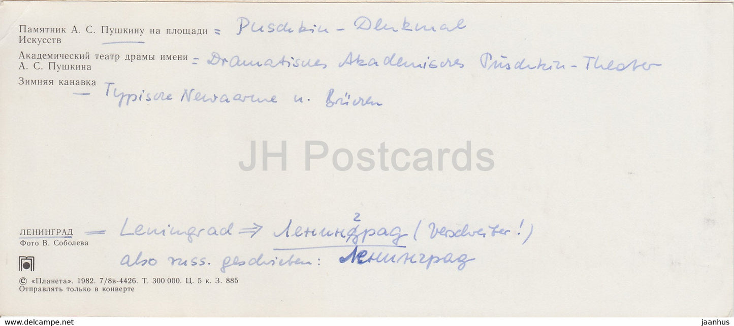 Leningrad - Saint-Pétersbourg - monument à Pouchkine - Théâtre dramatique - Canal Zimnyaya - bus Ikarus 1982 - Russie URSS - occasion